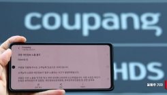 쿠팡 셀프조사에…국내선 비판 확산 vs 미국선 주가 폭등