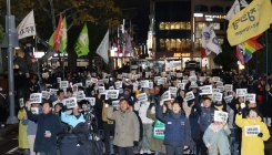 "내란 세력 완전 청산"…비상계엄 1년, 전국서 집회 물결