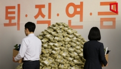 20년만에 운용 방식 바뀐다…퇴직연금 '회사 안'에서 '밖으로'