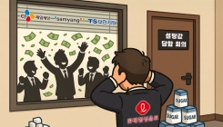 CJ제일제당·삼양사·대한제당 '설탕 담합', 롯데만 당했다