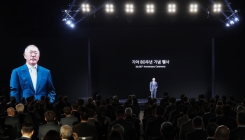 정의선 회장 "기아, 다이아 원석 같은 브랜드…도전의 역사 이어간다"