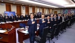 전국 법원장들 "내란 전담 재판부·법왜곡죄 신설, 위헌 가능성 우려" 공식 입장