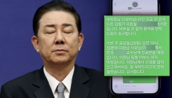 가족 병원 특혜 의혹까지…김병기 vs 보좌진 '진흙탕 폭로전'