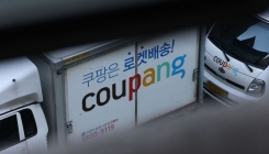 경찰 "쿠팡 측 주장 사실 여부 수사 중…증거물 임의제출 받아"