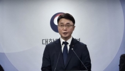 "'보안 관리 부실' KT 위약금 면제 책임…LGU+은 경찰 수사"