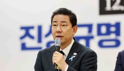 김병기 "자리 지키면 이재명 정부 걸림돌…원내대표 물러나겠다"