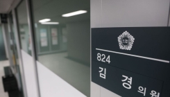 경찰, '강선우 1억원 의혹' 김경 시의원 12일 피의자 조사 전망