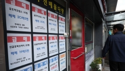 "버티면 된다" 양도세 중과 발언에 조용한 시장