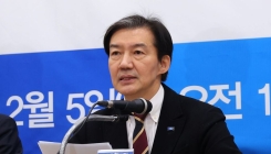 조국 "13일까지 민주당 공식 답변 없으면 합당 없다"