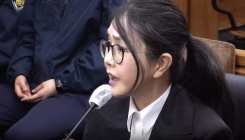 김건희 여사 2심서 징역 4년…1심 무죄 '주가조작' 공범 인정