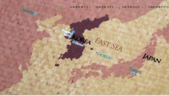 동해 표기 논쟁 새 국면으로국제 표준 'S-130' 채택