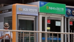 4대 금융 '회수 포기' 대출채권 3조원으로 사상 최대