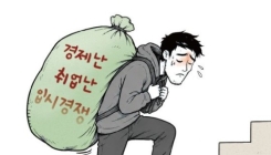 [단독]벼랑 끝 대학생… 대학 3곳 중 1곳 '위험신호' 있었다