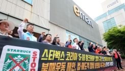 스벅 5·18탱크데이 논란 확산…신세계, 광주 대규모 투자 '불똥'