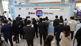 지방 기업, 공공조달 입찰 유리해진다…"가점·우선권 부여"