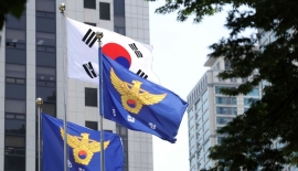 경찰청, '설 명절' 특별치안대책 기간 돌입