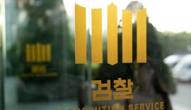 금목걸이 받고 공무원 채용 개입…현직 구의원 구속기소