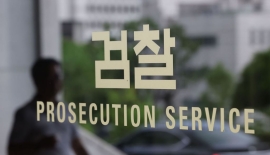 수장 바뀐 중앙지검 공조부… 기업 수사 향방은?