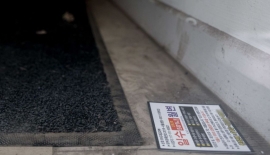 금감원, 대부·채권추심업권에 보안강화 당부…"정보유출시 엄중제재"