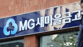 [단독] 혁신 약속할 땐 언제고…회원도 고객도 모르게 깜깜이 합병한 새마을금고