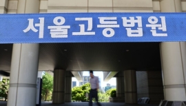 '간첩 조작 사건' 52년만에 재심 무죄, 유족 형사보상 받는다 