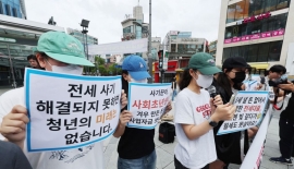 전세 계약 전 컨설팅 받는다…권리관계 분석·문구 검토