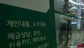 작년 금융권 가계대출 38조원 증가…GDP대비 가계부채 비율은 89%