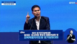 민주당 신임 전북도당위원장에 '이원택'