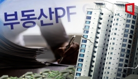 부동산 PF 수수료 32개서 11개로 축소…패널티·만기연장 수수료 퇴출