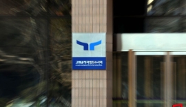 "검사 대 검사" 내세운 공수처…기소권 없는 사건까지 ‘보완수사 요구’ 예외?
