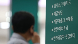 경기부진에 빚갚기도 어려워…가계대출 연체율 6개월來 최고