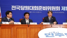 민주당 "'당대표 선출' 전당대회 8월2일 개최"