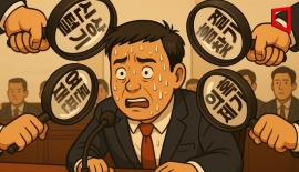 능력 제쳐두고 후보자 흠결만 찾아... 인사청문회 공포만 키워[공직자, 역량 검증이 먼저다]