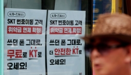 [주末머니] 지나간 것은 지나간 대로…SKT, 돌아올 실적은 돌아온다