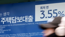 주담대 금리 3개월 만에 올랐다…"가산금리 인하에 상승폭 제한적"
