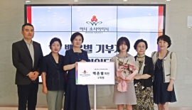 16세 작가 백은별, 사랑의열매에 1억 기부…서울 최연소 고액기부자