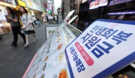 '민생지원금 지급 논란 해법 나왔다'…민병덕, 소득세법 개정안 발의
