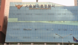 경찰, 동덕여대 칼부림 협박 글 올린 10대 여성 검거