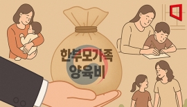 서울 중고등 자녀 둔 한부모 가족 월 80만원 지출…지원 희망 1순위는 '이것'