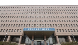 '친일재산귀속법' 제정안 공포…'친일재산조사위원회', 16년 만 부활