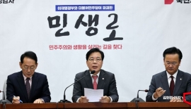 10·15 부동산 후속 대응…與 "실수요자 공급대책 필요"·野 '부동산 정상화 기구' 가동