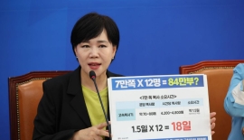 전현희 "내란 전담재판부, 내란종식 방해 막아낼 확실한 안전장치"