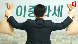 Surge in Double Taxation Disputes... National Tax Service Vows "Full Effort to Resolve Challenges Through Tax Diplomacy" [Customs-Driven Corporate Tax Confusion] ②