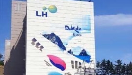 "울릉공항 근처 땅값 평당 5000만원"…'거래절벽'에도 상승 중인 울릉도 부동산[부동산AtoZ]