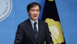 조국, 당 대표 출마 공식 선언…"창당 때 첫 마음으로"