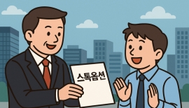 '5억→20억' 벤처 스톡옵션 한도 확대…인재 유인책 강화