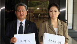 尹 변호인단 "경찰 과도한 통신 조회…도대체 뭘 뒤지는 건가"