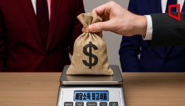 배당소득 분리과세는 내년 지급분부터…증시 수급 기대감도