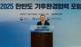 황기연 수출입은행장 "기후변화 대응 매개 남북교류협력 추진"