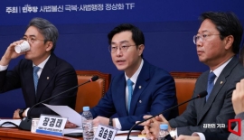 장경태 의원, '성추행 의혹' 고소돼…경찰 수사 착수